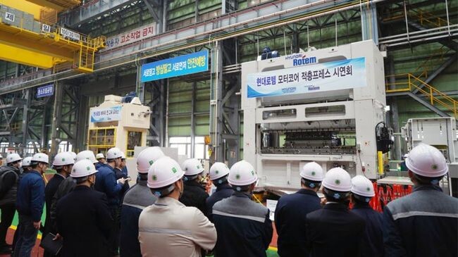 현대로템은 지난 12일 충청남도 당진시에 위치한 현대로템 당진공장에서 고속 프레스인 &lsquo;적층 프레스&rsquo;시연회를 개최했다고 13일 밝혔다.