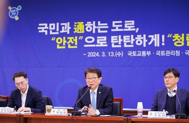박상우 국토교통부 장관은 13일 오후 2시 대전지방국토관리청에서 국도 건설 및 유지관리를 담당하고 있는 5개 지방국토관리청, 18개 국토관리사무소 직원들과 함께 합동 워크숍을 개최하였다.