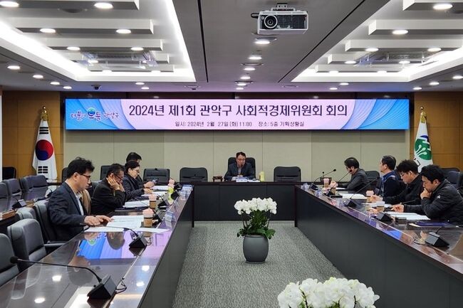 관악구(구청장 박준희)가 '2024년 사회적경제 활성화 종합계획'을 새롭게 수립하고, 관내 사회적경제 생태계 조성과 사회적경제기업 자생력 강화를 위해 총력을 다한다.