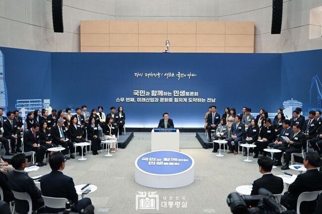 정부는 14일 전남도청에서 국민과 함께하는 민생 토론회 : 스무번째, &lsquo;미래산업과 문화로 힘차게 도약하는 전남&rsquo;을 개최했다.&nbsp;