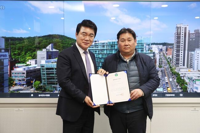 서림 행복가득한 골목형상점가 지정서 수여 모습