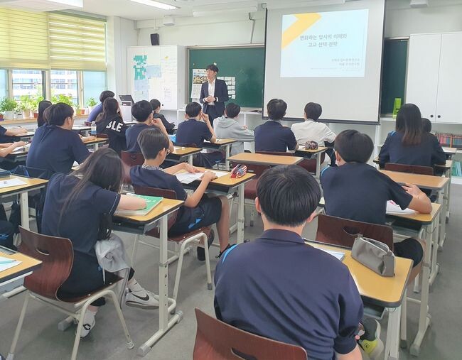 찾아가는 입시 설명회 모습 