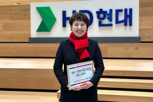 김은혜 분당을 후보(국민의힘)가 15일 오전 성남시 분당구에 위치한 HD현대 본사 사옥을 찾아 기업형 특목고·자사고 설립을 요청했다. 