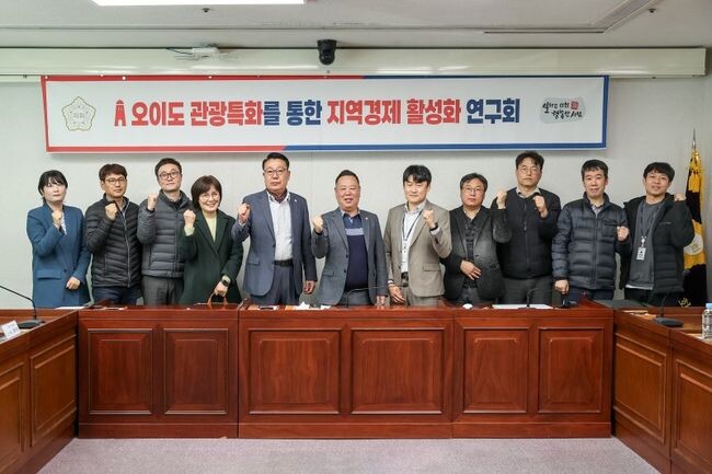 경기 시흥시의회 의원 연구단체 &lsquo;오이도 관광특화를 통한 지역경제 활성화 연구회&rsquo;(대표 서명범 의원)가 3월 14일 첫 활동으로 관계 부서와 소통하는 시간을 가졌다.