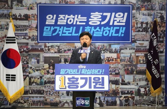더불어민주당 평택시갑 홍기원 의원이 16일 예비후보 선거사무소 개소식을 열고 본격적인 총선 행보에 나섰다.