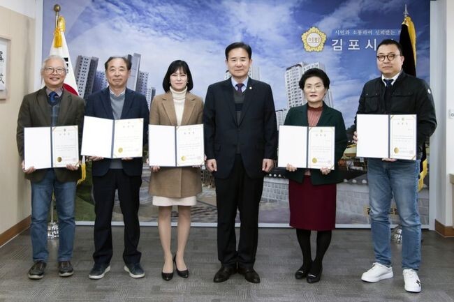 김포시의회가 지난 14일 접견실에서 시의회 윤리심사자문위원회를 구성하고 위원들에게 위촉장을 수여했다.