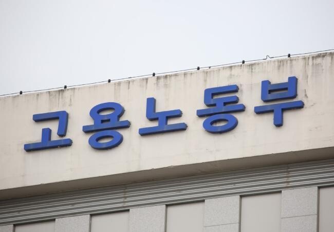 고용노동부는 18일부터 한 달간 국민취업지원제도 '집중 홍보 기간'을 운영한다고 밝혔다. 
