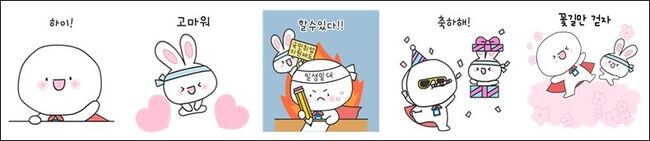 국민취업지원제도 캐릭터