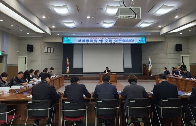 18일 산청군은 군청 대회의실에서 '산청방문의 해 성공적인 추진을 위한 실무협의회'를 가졌다.