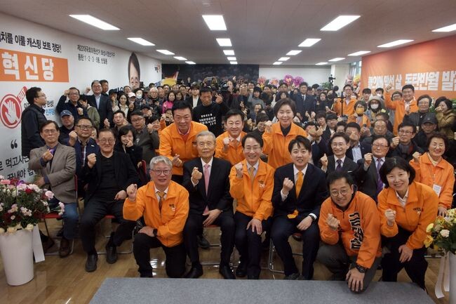 개혁신당 이원욱 의원(경기 화성정: 동탄1·2·3·5동, 반월동) 선거사무소 개소식이 약 700명의 지지자가 참석한 가운데 성황리에 개최됐다.