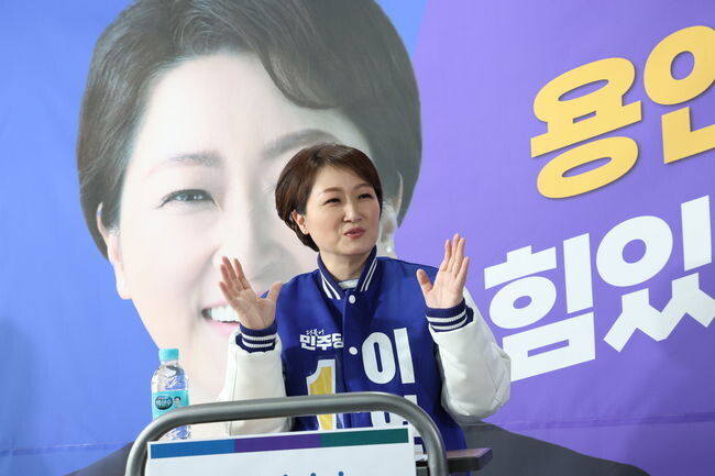 이언주 경기도 용인시정 더불어민주당 국회의원 후보 선거사무소 개소식이 17일 기흥구 마북동에서 지역 정치인과 지지자 등 400여명이 참석한 가운데 열렸다.&nbsp;