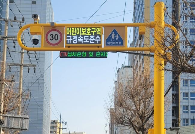 금천구, 스마트폴 설치로 어린이 교통안전에 앞장선다(제공=금천구)
