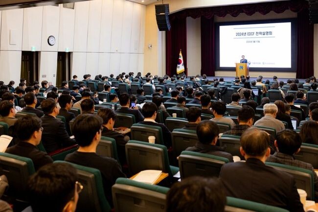 한국수출입은행(수은)은 18일 엔지니어링사, 건설사, 컨설팅사, 협회 등 EDCF 유관기관들을 대상으로 '2024년 EDCF 전략설명회'를 개최했다고 19일 밝혔다.