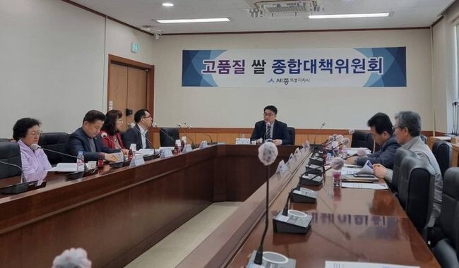 세종특별자치시(시장 최민호)가 지역 내 쌀 소비 촉진을 위해 올해 우수 농산물 관리제도(GAP) 인증 삼광쌀 생산을 5％ 늘리고, 지역 내 쌀 소비 10％ 확대를 추진한다.