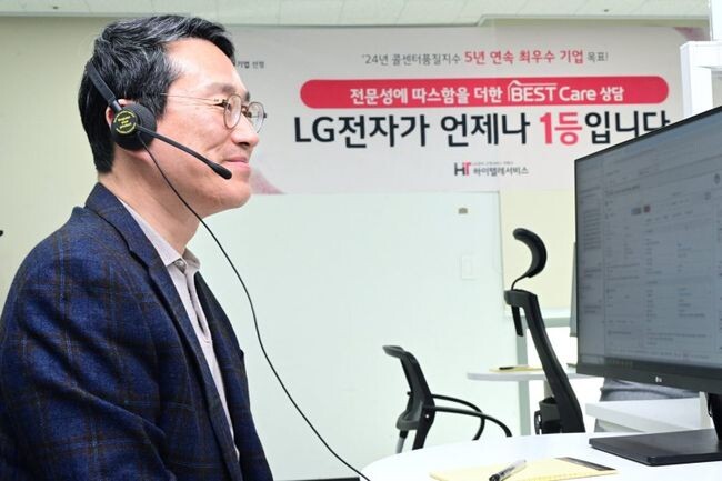 LG전자 조주완 CEO가 하이텔레서비스를 방문해 상담 서비스를 체험하며 생생한 고객의 목소리(VOC, Voice of Customer)를 들었다.