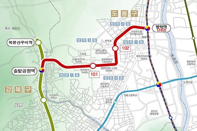 서울시는 우이신설선 솔밭공원역에서 1호선(경원선) 방학역까지 연결하는 ‘우이신설 연장선’을 설계와 시공을 일괄입찰하는 턴키(Turnkey) 방식으로 추진한다고 밝혔다.