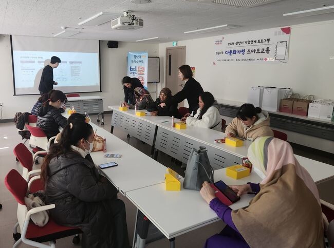 지난 14일 다문화가정 스마트교육을 실시하고 있다(제공=서울 용산구)