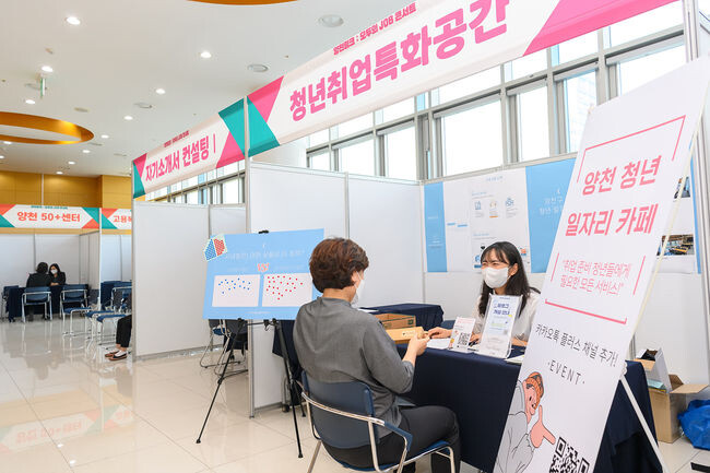 지난 2022년 개최된 취업박람회 현장(제공=양천구)