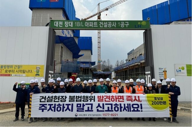 국토교통부는 건설현장 불법행위 신고 활성화를 위해 공정건설지원센터 설치ㆍ운영에 관한 지침(국토교통부 훈령)을 개정하고 3월 22일부터 시행한다고 밝혔다.