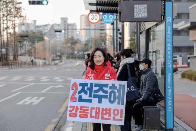전주혜 국회의원(22대 총선 강동갑 국민의힘 후보)이 21일 강동구선거관리위원회에 4&middot;10총선 강동갑 후보자로 등록하며 본격적인 한강 벨트 탈환에 나섰다.