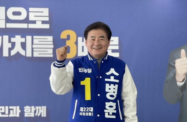 더불어민주당 소병훈 의원(경기광주시갑)이 한동훈 비대위원장을 향해 &ldquo;선거 표에만 혈안 돼 입만 열면 남 탓과 철지난 이념 갈라치기로 국민을 기만하고 있다. 목표가 리틀 윤석열이냐&rdquo;고 비판했다.