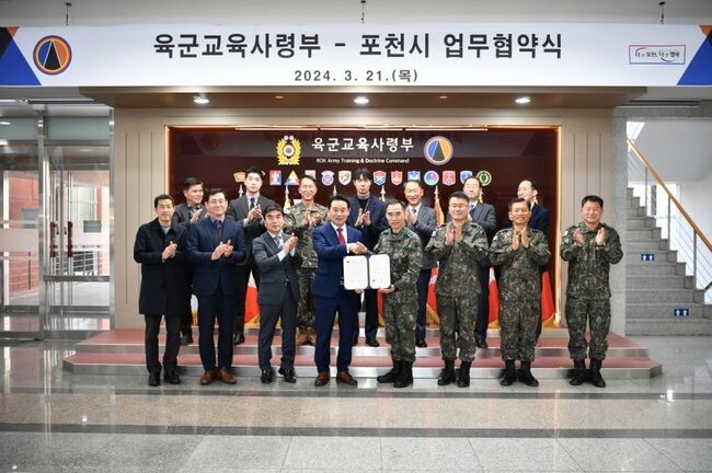 포천시(시장 백영현)는 21일 기회발전특구의 지정을 위한 첨단 국방 드론 산업 육성의 일환으로 육군교육사령부(사령관 이규준)와 드론&middot;로봇산업 분야 발전을 위한 업무협약을 체결했다.