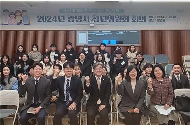 광명시(시장 박승원)가 청년위원회 활동 폭을 넓히는 등 청년의 직접 참여를 통한 청년공감정책 발굴을 강화한다.