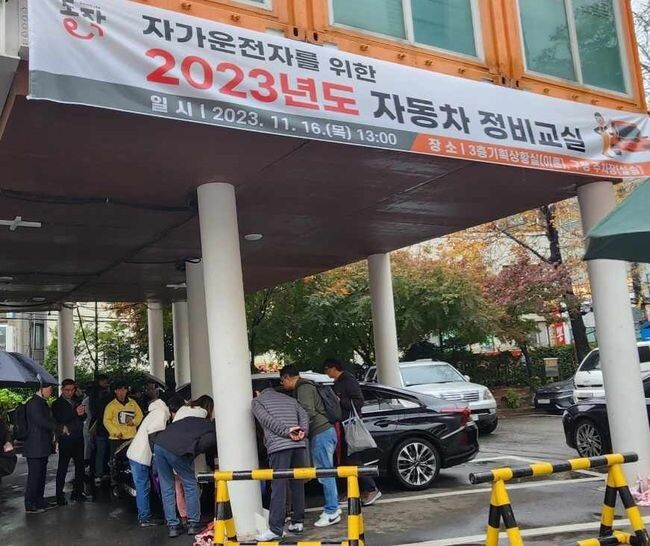지난해 11월, 동작구청에서 실시한 '자동차 정비교실'에서 강사진과 교육생들이 현장 실습을 진행하고 있는 모습(제공=동작구)