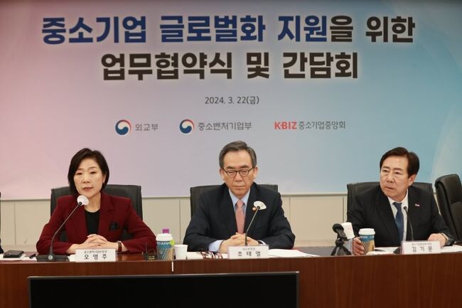오영주 중소벤처기업부 장관이 22일 서울 영등포구 중소기업중앙회에서 열린 '중소기업 글로벌화 지원을 위한 업무협약식 및 간담회'에서 인사말을 하고 있다. 