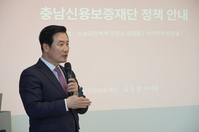 충남신용보증재단이 예비창업자에 대한 실무 교육 프로그램인 ‘제3차 청년 동네 창업학교’ 프로그램을 실시했다.