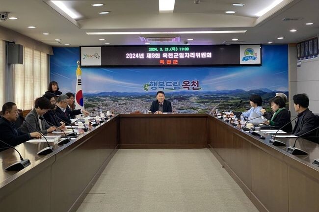 옥천군은 지난 21일 군청 상황실에서 옥천군 일자리위원회 위원 10여 명이 참석한 가운데 지역일자리 목표 공시를 위한 2024년도 일자리 대책 연차별 세부계획(안)을 심의했다.