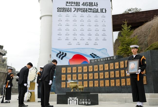 윤석열 대통령은 3월 22일 해군 제2함대사령부에서 개최된 &lsquo;서해수호의 날&rsquo; 기념식에 참석한 데 이어 해군 제2함대사령부 내에 있는 제2연평해전 전승비와 천안함 추모비를 방문해 서해수호 용사들에 대한 헌화와 참배를 하고 유가족을 만나 위로했다.