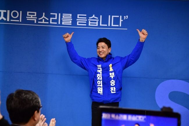 부승찬 용인시병 더불어민주당 국회의원 후보는 23일 &lsquo;시민과 함께&rsquo; 선거대책위원회 출정식을 열고 본격적인 선거체제에 돌입했다.&nbsp;