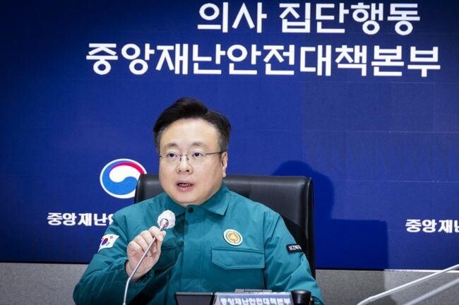 정부는 25일 오전 '의사 집단행동 중앙재난안전대책본부' 회의를 조규홍 제1차장 주재로 개최하고, 비상진료 인력효율화 위한 의료기관 외 의료행위 한시허용하기로 했다. 사진은 지난 12일 회의 모습. &nbsp;