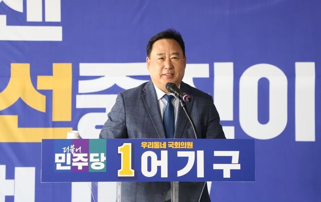 어기구 후보는 25일, 당진을 &ldquo;다 함께 누리는 복지도시&rdquo;로 만들기 위한 의료&middot;복지분야 공약을 발표했다.