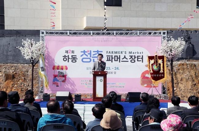 하동군은 지난 23∼24일 이틀간 '봄향기 녹차향이 어우러지는 하동, 입안 한가득 향긋한 봄의 맛'을 주제로 '제2회 하동 청춘 파머스장터'를 성황리에 개최했다고 밝혔다.