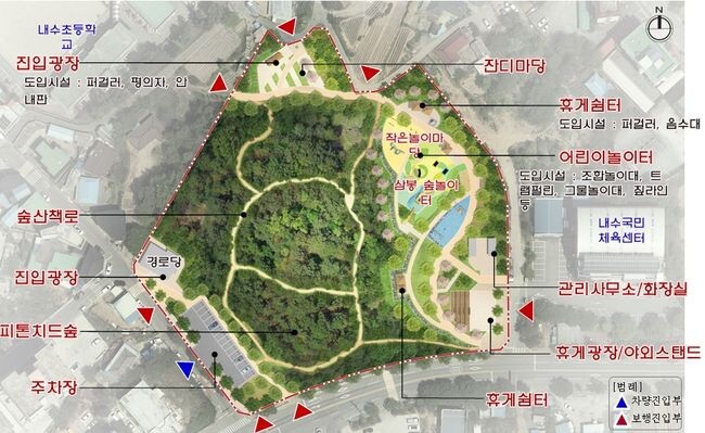 내수중앙근린공원 마스터 플랜 