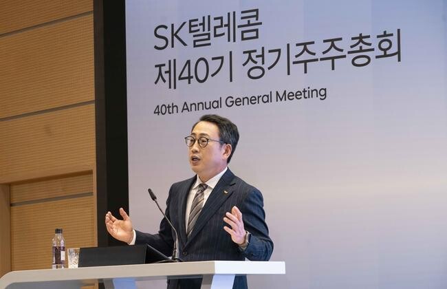 SK텔레콤이 26일 서울 을지로 본사 T타워에서 제 40기 주주총회를 열고 ▲2023년 재무제표 승인 ▲정관 일부 변경의 건 ▲총 4명의 이사 선임 등의 안건을 승인했다.