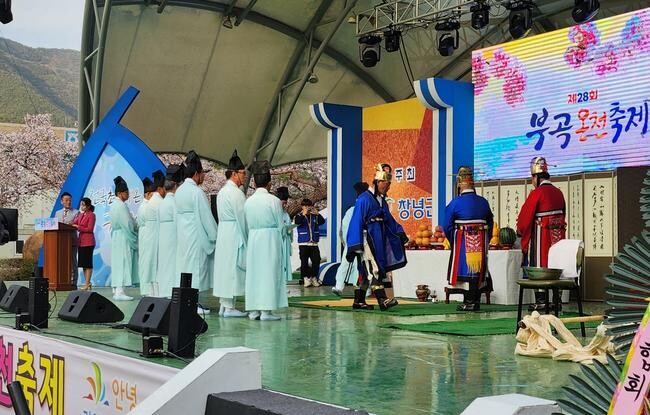 창녕군이 주최하고 부곡온천관광협의회가 주관하는 제29회 부곡온천축제가 이번 주말인 29일부터 31일까지 3일간 창녕 부곡온천 관광특구 일원에서 개최된다.