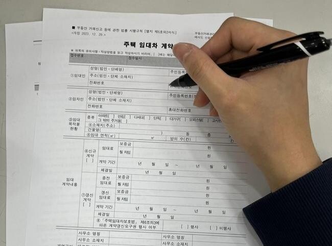 서울 강서구(구청장 진교훈)는 '주택임대차 계약 신고제' 계도기간이 오는 5월 31일에 종료됨에 따라 6월 1일부터 신고 미이행에 따른 과태료를 부과한다고 밝혔다.