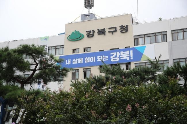 서울 강북구(구청장 이순희)는 음식물류 폐기물 감량을 위해 음식물류 폐기물 가정용 소형감량기(이하 음식물처리기) 구매비를 최대 40만원까지 지원한다.