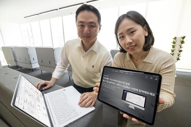 KT는 과학기술정보통신부의 '2024년도 중소기업 클라우드 서비스 보급&middot;확산 사업'에 참여한다고 26일 밝혔다.
