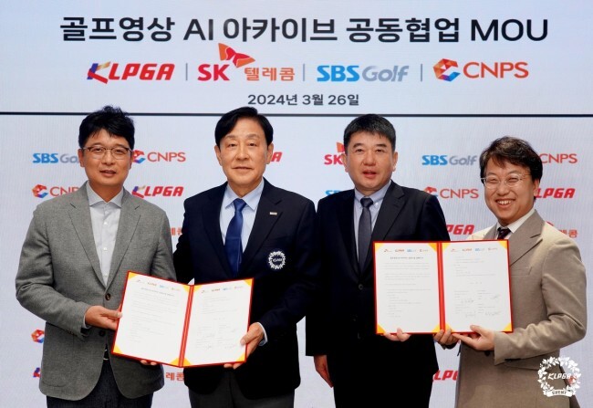 SK텔레콤이 한국여자프로골프협회(KLPGA)와 AI 기반 골프 영상 아카이브 사업을 위한 업무협약(MOU)을 체결했다고 27일 밝혔다.
