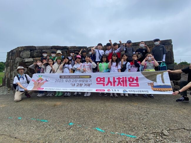 우리고장 바로알기, 초등진로직업체험 11개교 접수 완료