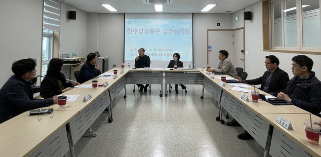 진주시, 우주항공산업 발전을 위한 ‘진주강소특구 실무협의회’ 개최