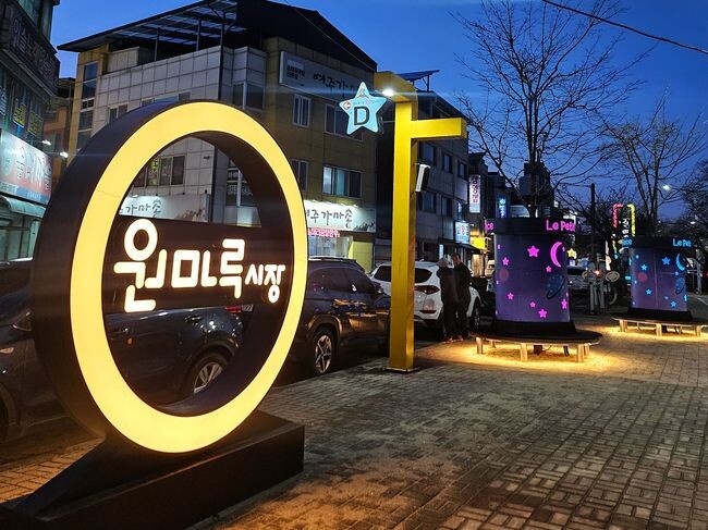 빛나는 수변산책로, &lsquo;분평 무심천 사랑길&rsquo;조성 완료 (사인조명, 간접조명)
