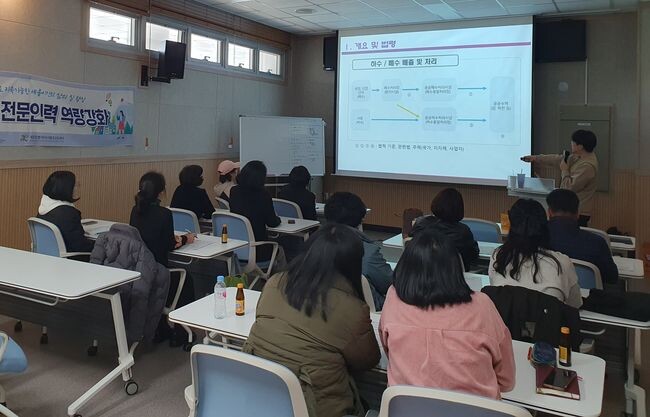 3.21~22일 진행한 환경교육 전문인력 대상 물환경 분야 역량강화 교육