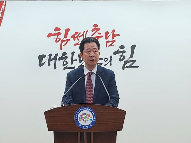 해양수산국 기자회견 사진&nbsp;