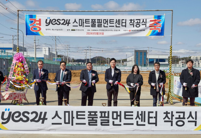 26일 오후 파주 센트럴밸리 일반산업단지에서 (왼쪽 네 번째부터)한세예스24홀딩스 김석환 부회장, 예스24 최세라 대표 등 참석자들이 예스24 스마트풀필먼트센터 착공 기념 테이프 커팅식을 하고 있다