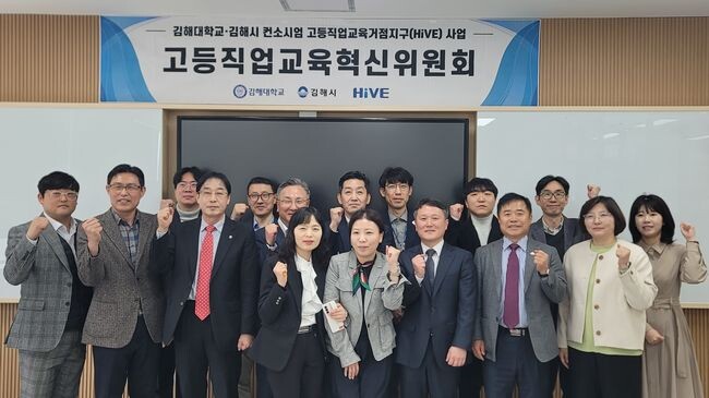 김해시 미래자동차 분야 공동 인재 양성 협약체결